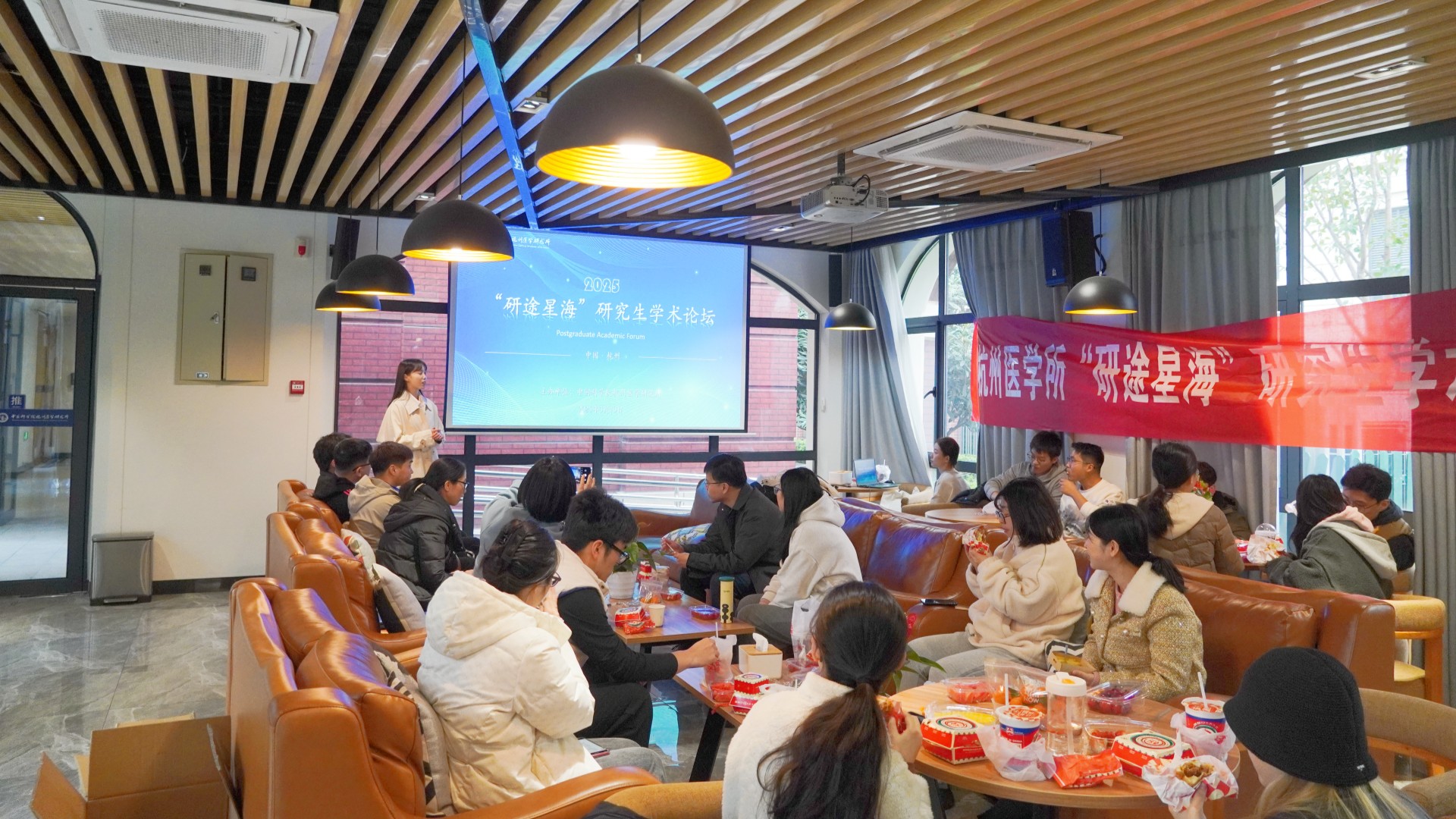 “研途星海”启航程，学术交流展风采